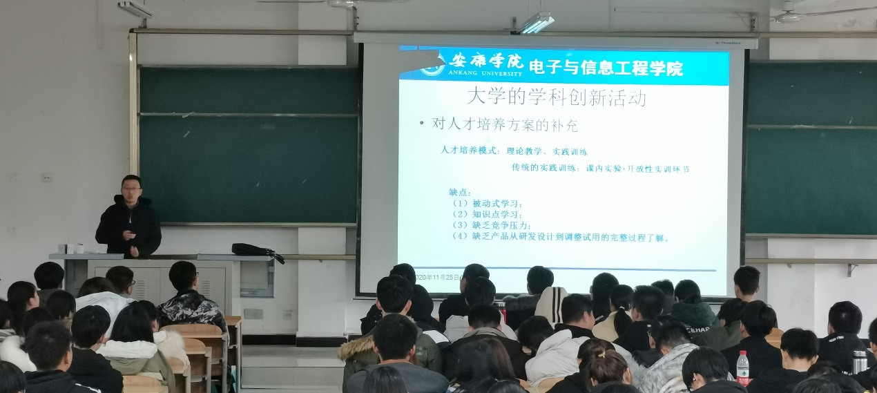 说明: c:\users\admin\desktop\2020级十大正规买球网站工作\20级十大正规买球网站  撰写新闻稿  2020.10.3-\入学教育\img_20201125_142038.jpg