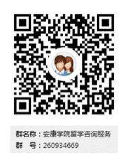 十大正规体育平台官网留学咨询服务群二维码